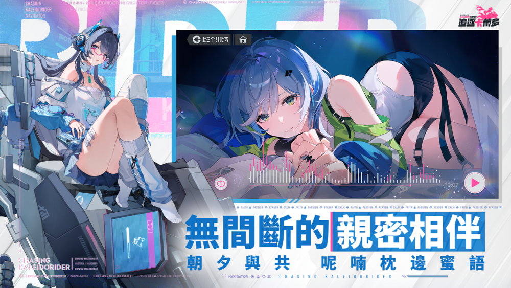 3c268eaaa198cecf2691b350121yxol5.png 重机美少女 RPG《追逐卡蕾多》封测报名开跑 同步公开最新宣传影片