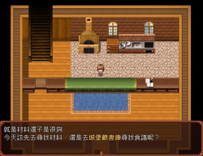 【独立游戏】经营模拟向RPG《烘焙吧! 王国甜品师物语》v.2.2.0 【独立游戏】经营模拟向RPG《烘焙吧! 王国甜品师物语》v.2.2.0