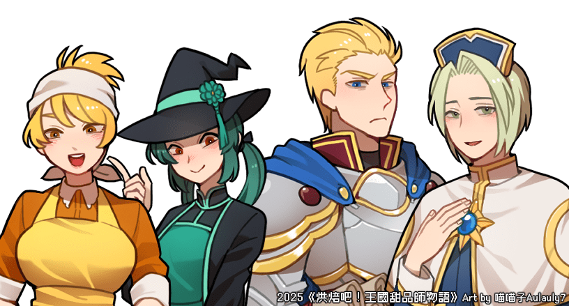 【独立游戏】经营模拟向RPG《烘焙吧! 王国甜品师物语》v.2.2.0 【独立游戏】经营模拟向RPG《烘焙吧! 王国甜品师物语》v.2.2.0