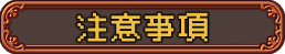 【独立游戏】经营模拟向RPG《烘焙吧! 王国甜品师物语》v.2.2.0 【独立游戏】经营模拟向RPG《烘焙吧! 王国甜品师物语》v.2.2.0