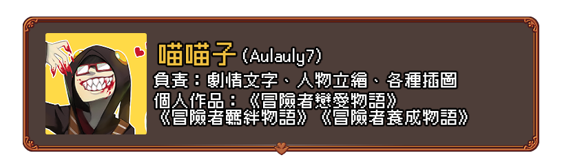 【独立游戏】经营模拟向RPG《烘焙吧! 王国甜品师物语》v.2.2.0 【独立游戏】经营模拟向RPG《烘焙吧! 王国甜品师物语》v.2.2.0