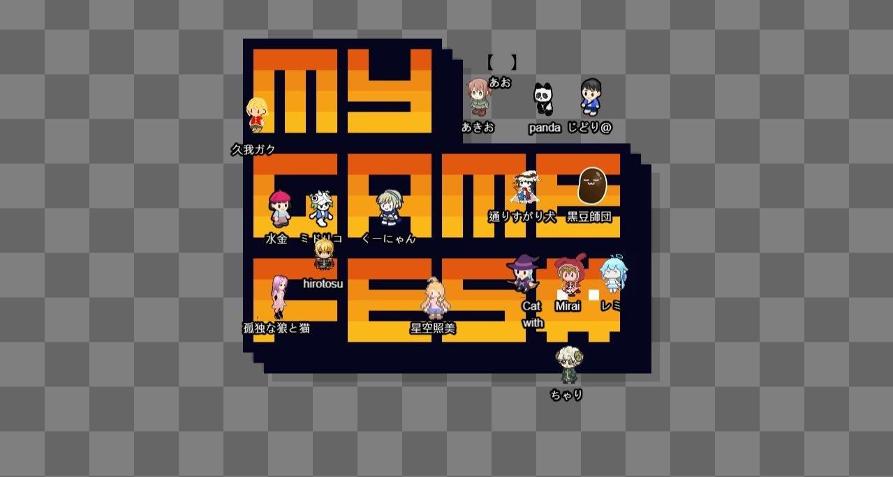 日本在线独立游戏展《MY GAME FES Vol.4》12 月登场 开放海外开发者参展 日本在线独立游戏展《MY GAME FES Vol.4》12 月登场 开放海外开发者参展