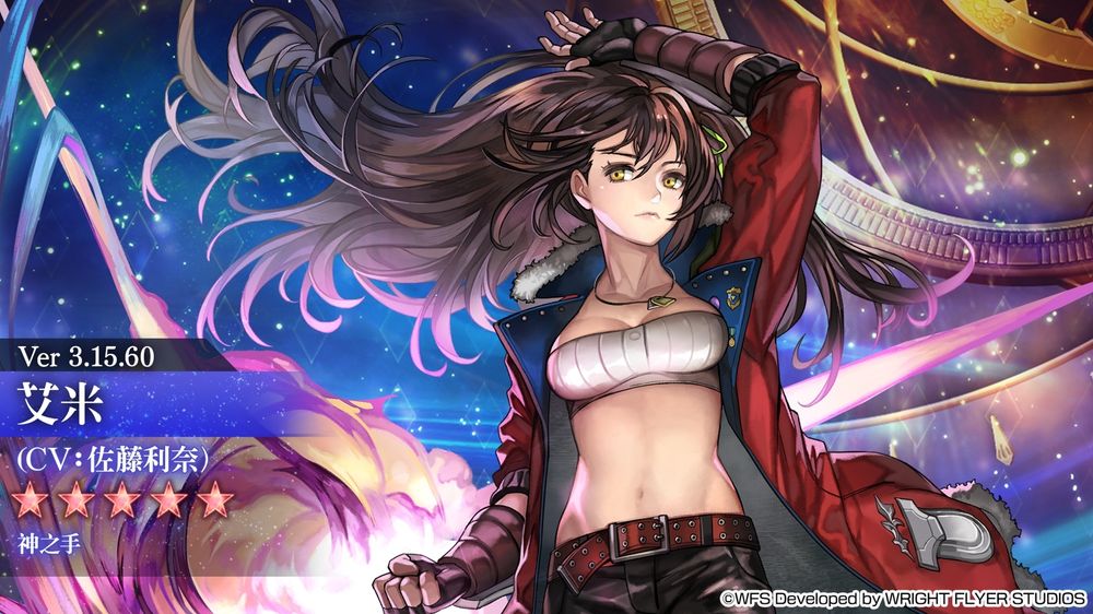 bbccc0cff7570a7721d92de4dc1z3fy5.jpg 《Another Eden:穿越时空的猫》x《FINAL FANTASY IX》联动追加终曲事件