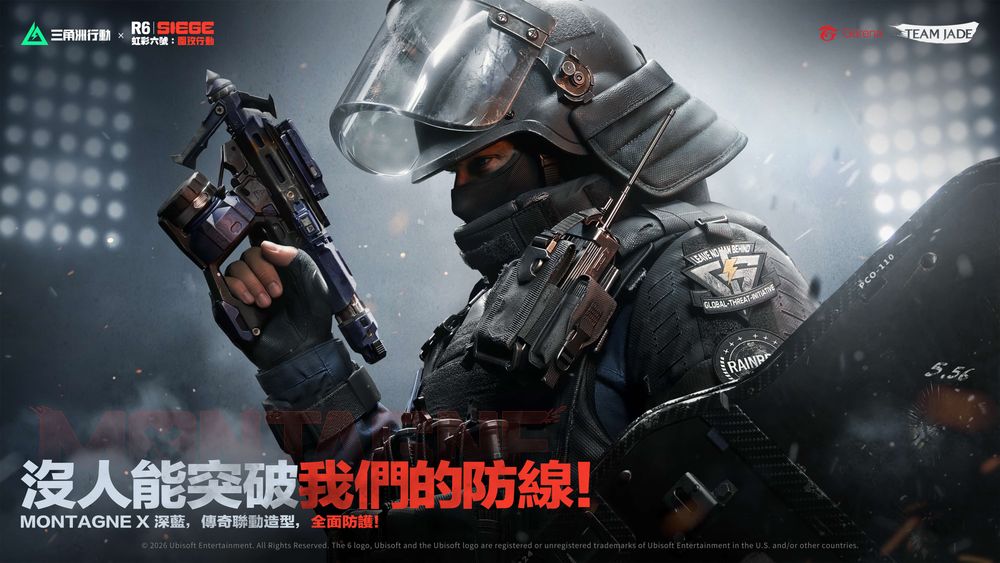 9a129818b18765576fdceda0801z2v85.jpg 《三角洲行动》x《虹彩六号:围攻行动》主题内容 7月10日登场 合作造型抢先看