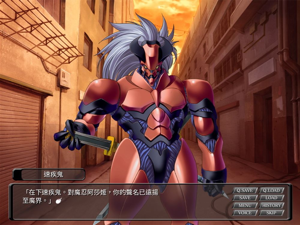 d5e7ca9d0e6132ac34ba6573521z2qv5.jpg 《对魔忍》系列作品《对魔忍阿莎姬 2》繁体中文版公开 与妹妹一同前往罪犯横行之地