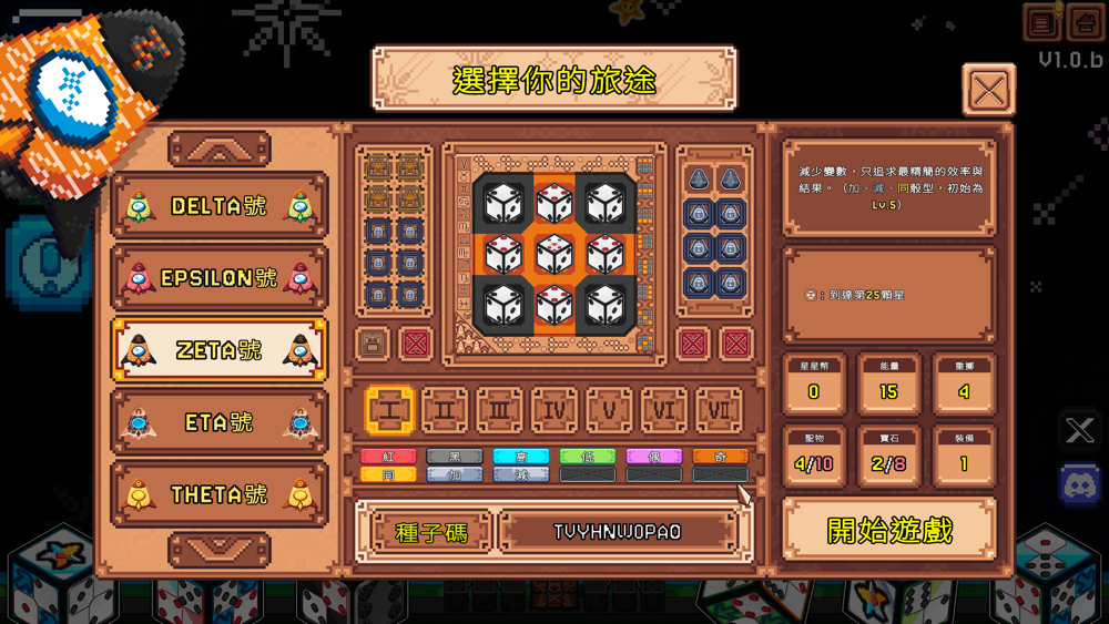 f7557fbc18fa8266fd840da4401z2tg5.png 国产 Roguelike 新作《星星骰》新 Demo 开放试玩 正式版将于 7 月 30 日推出