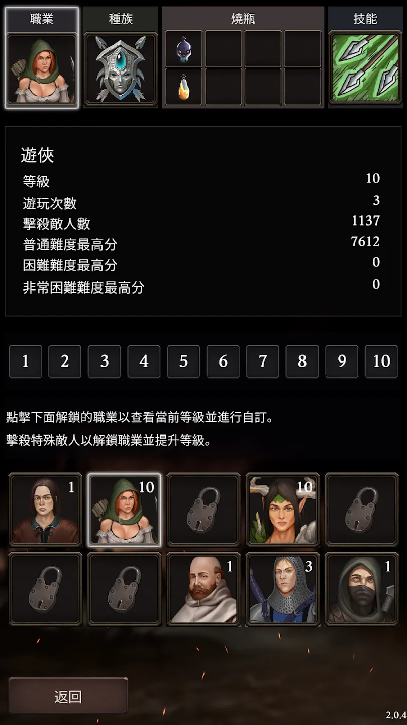 147b61bcaffbc64e0d92acfd591z20v5.webp 连线消除Roguelike益智RPG《地下城追踪者Dungeon Tracer》正式支持繁体中文