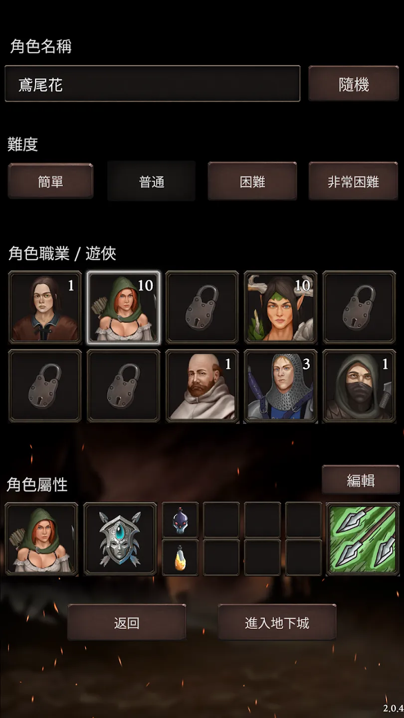 031c6d02c6e83c366d764bc7c81z20u5.webp 连线消除Roguelike益智RPG《地下城追踪者Dungeon Tracer》正式支持繁体中文