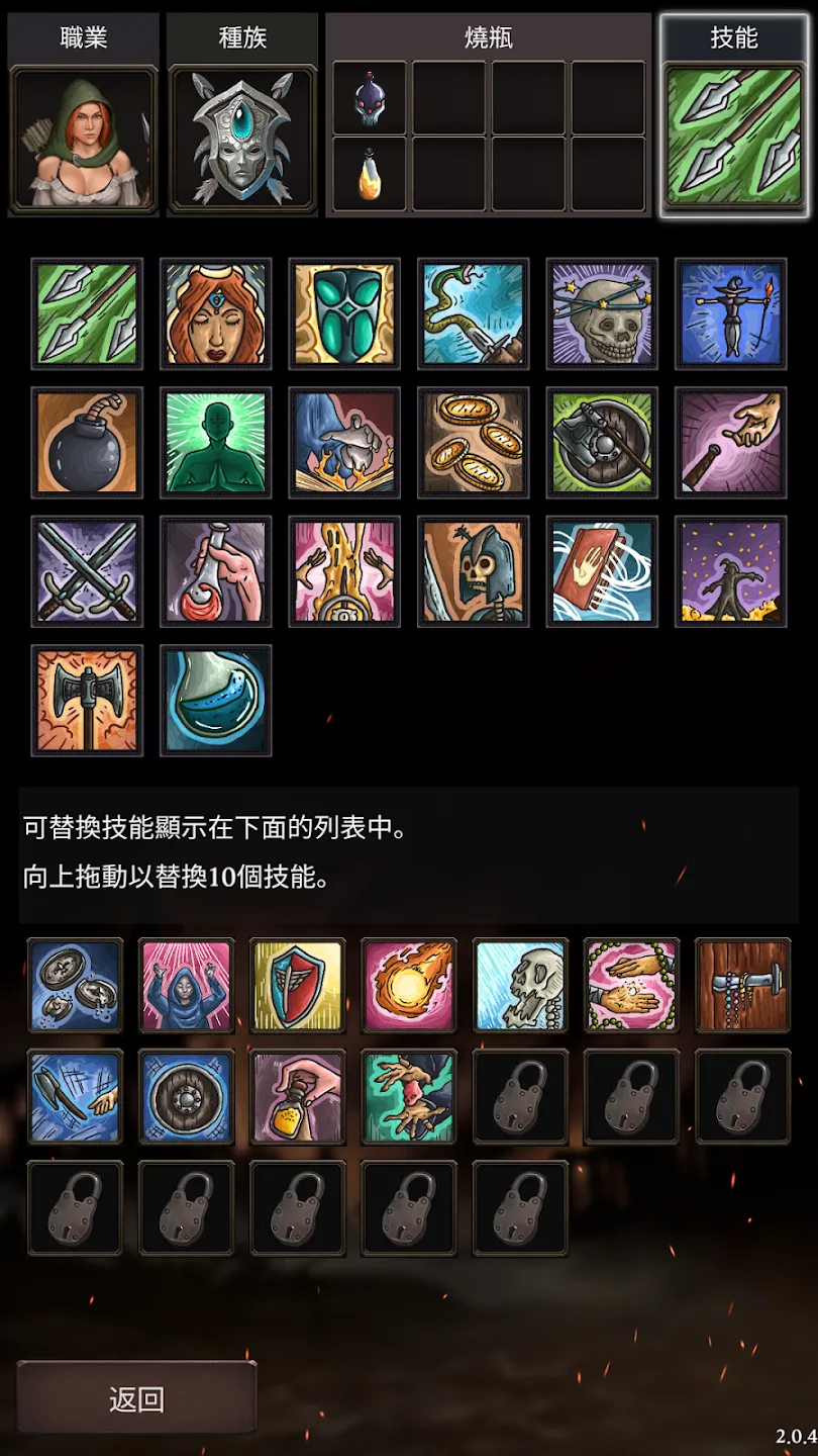 2d29348162416a0c233a6f638d1z20w5.webp 连线消除Roguelike益智RPG《地下城追踪者Dungeon Tracer》正式支持繁体中文