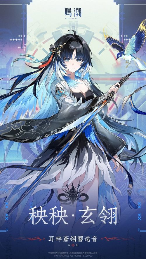 1749f3c852ffca9707dbe72c371z1oy5.jpg 开放世界动作游戏《鸣潮》公开秧秧·玄翎、穗穗实机影片