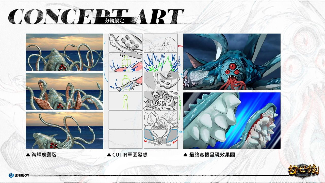 《幻世录 重制版》团队分享开发轨迹与设计原稿 原作者谈当年结局