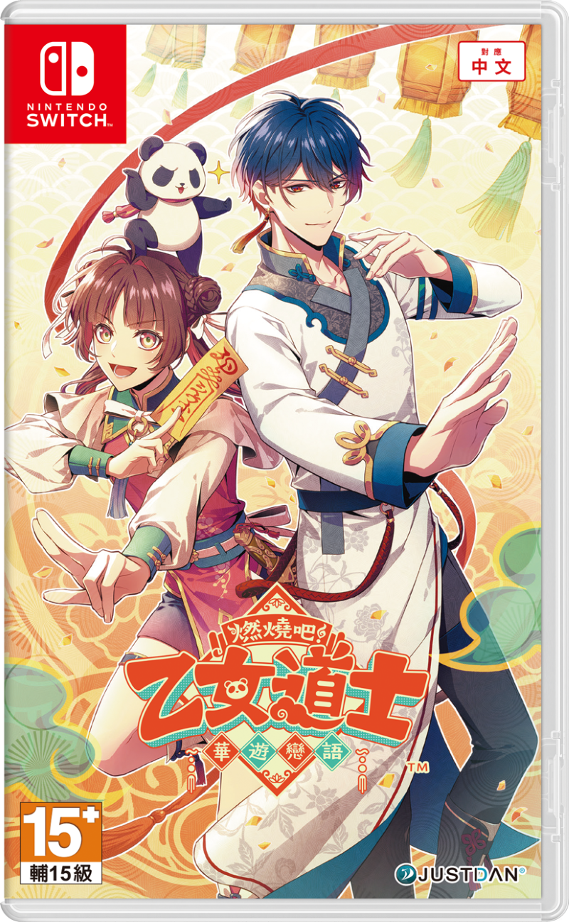 一般版遊戲封面 image