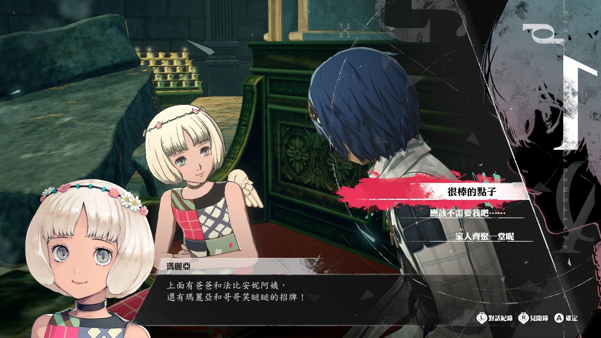 《暗喻幻想:ReFantazio》将推 Switch 2 版 交响音乐会 6 月登台 《暗喻幻想:ReFantazio》将推 Switch 2 版 交响音乐会 6 月登台
