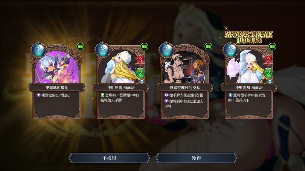 95976da13ec4dc8c3b703ef4c81yzr35.jpg 破甲 Roguelite 牌组构筑游戏《女王之刃 Re:Build》公开发售日 开放试玩第一章