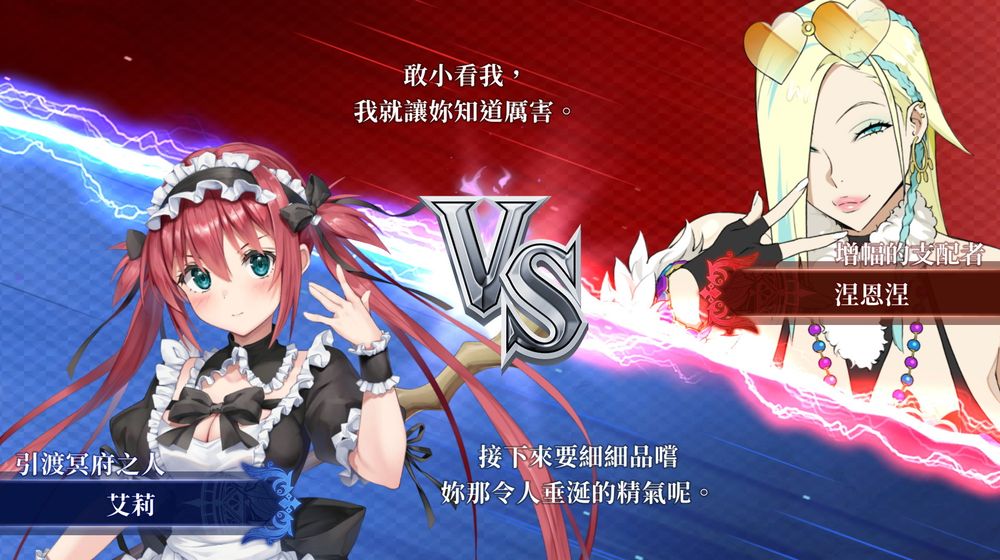 12fcbc9ab8b2fe34cfd622a5ff1yzr05.jpg 破甲 Roguelite 牌组构筑游戏《女王之刃 Re:Build》公开发售日 开放试玩第一章