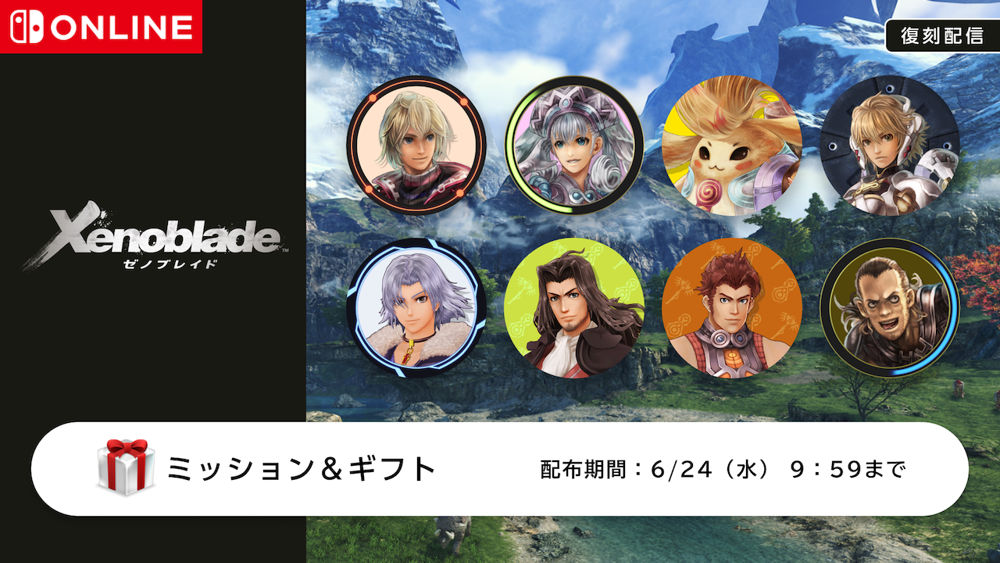 《异度神剑》系列三部作将推 Switch 2 版支持 60FPS 与 4K 分辨率