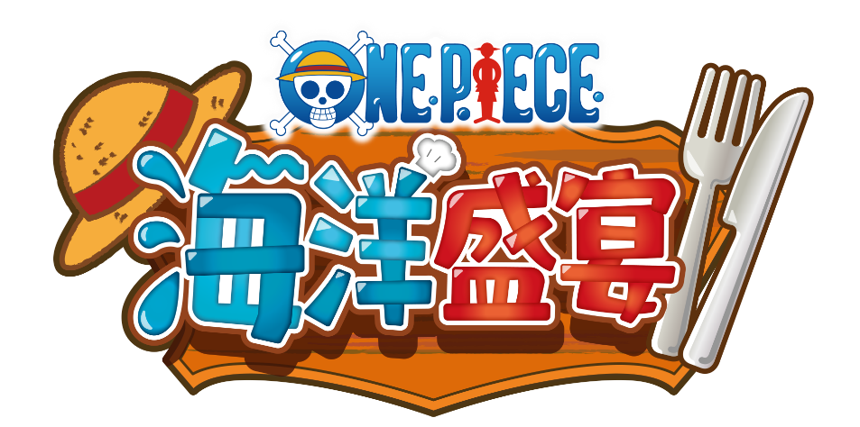 28a10187e50cf1ab1fc6b9122d1yz1w5.png 开罗游戏与草帽一行人经营海上餐厅! 《ONE PIECE 海洋盛宴》10/22 推出