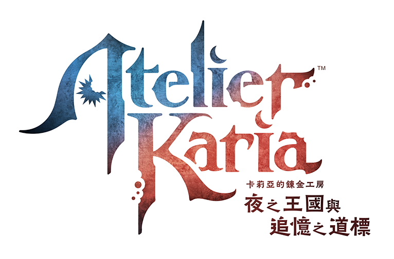0315c1e1bd9fc1dec2a5cf3bf61yz2n5.png 《卡莉亚的炼金工房 ~夜之王国与追忆之道标~》2027 年登场 失忆少女面对未知邂逅