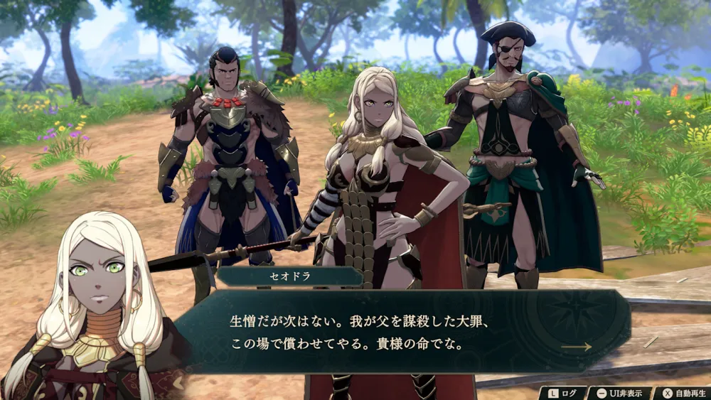 《FIRE EMBLEM万缕千丝》确定2026年9月17日发售