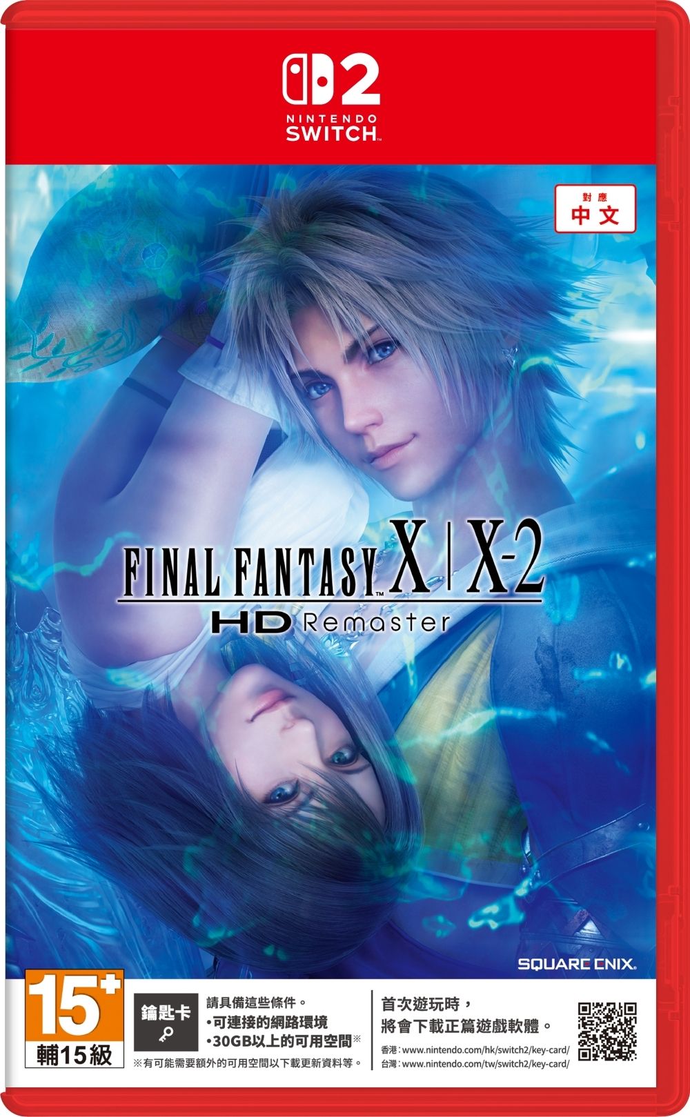 346828d7f4a5bed18b8fa271f51yyjd5.jpg 《Final Fantasy X / X-2 HD Remaster》Switch 2 版发售日确定
