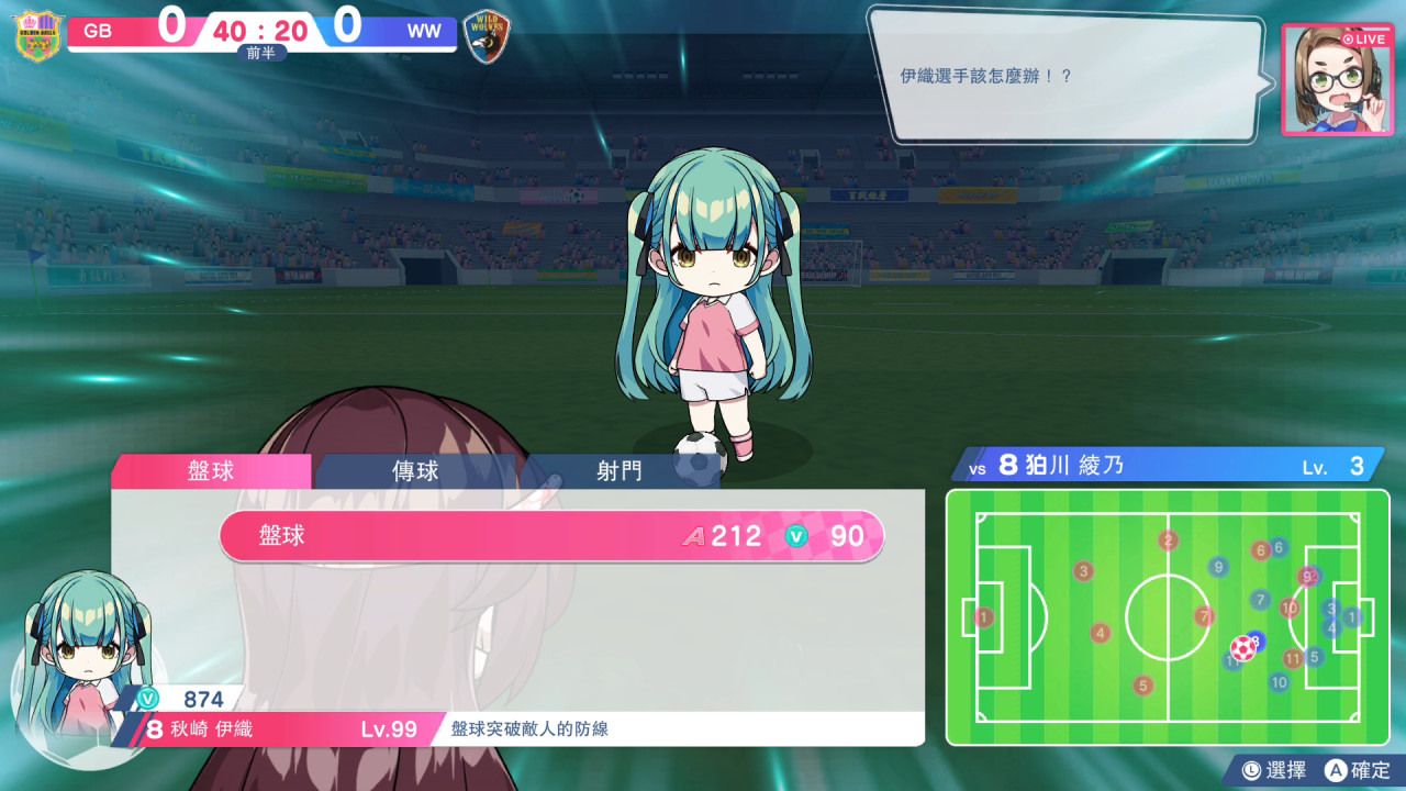 《梦幻足球员明日翔》Switch 中文数字版 6/25 上市 《梦幻足球员明日翔》Switch 中文数字版 6/25 上市