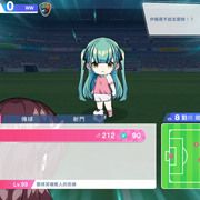 《梦幻足球员明日翔》Switch 中文数字版 6/25 上市 《梦幻足球员明日翔》Switch 中文数字版 6/25 上市
