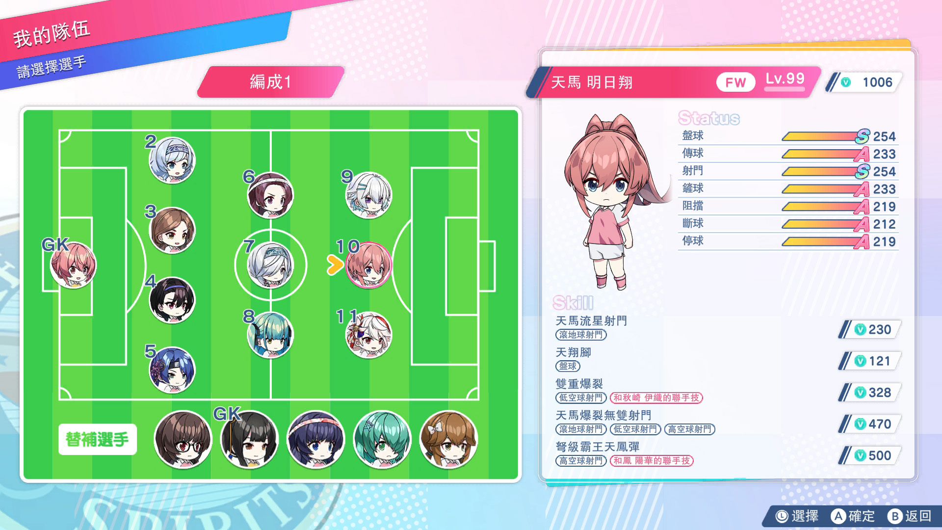 《梦幻足球员明日翔》Switch 中文数字版 6/25 上市 《梦幻足球员明日翔》Switch 中文数字版 6/25 上市