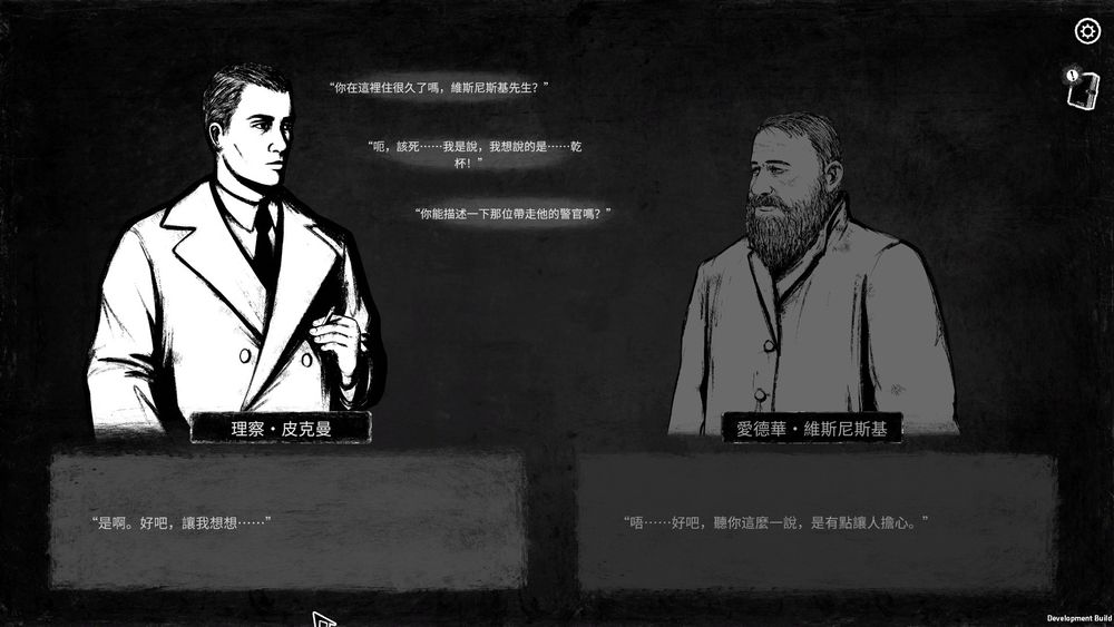 83d9e828ec57af6e9ffac33eb31z3v95.jpg 真实案件交织克苏鲁神话! 互动推理AVG《崩坏之兆:饥荒》预定6月25日上市