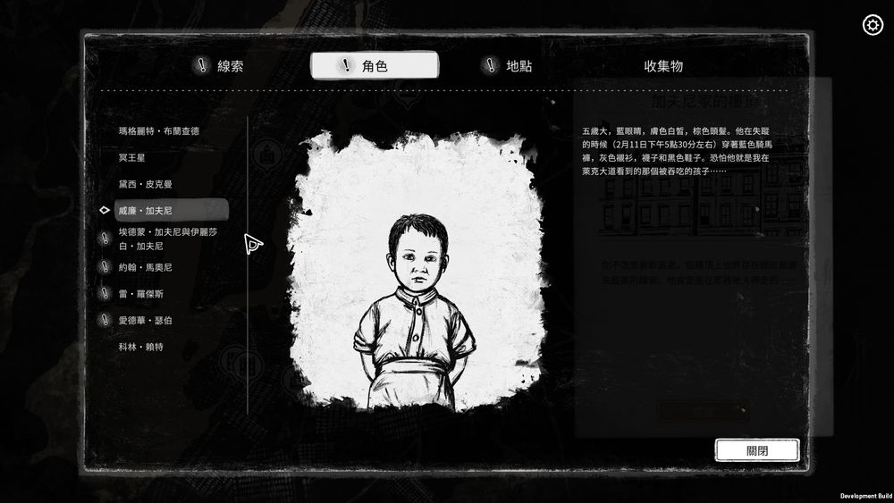 fc66dd6281c130eda52aa7e2ce1z3v75.jpg 真实案件交织克苏鲁神话! 互动推理AVG《崩坏之兆:饥荒》预定6月25日上市