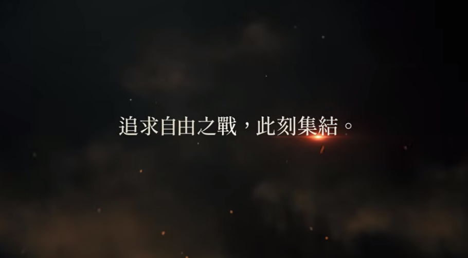 ScreenShot_2026-06-21_172705_609.png 《进击的巨人3》游戏最新作将由 MAPPA 操刀打造全新片头动画影片