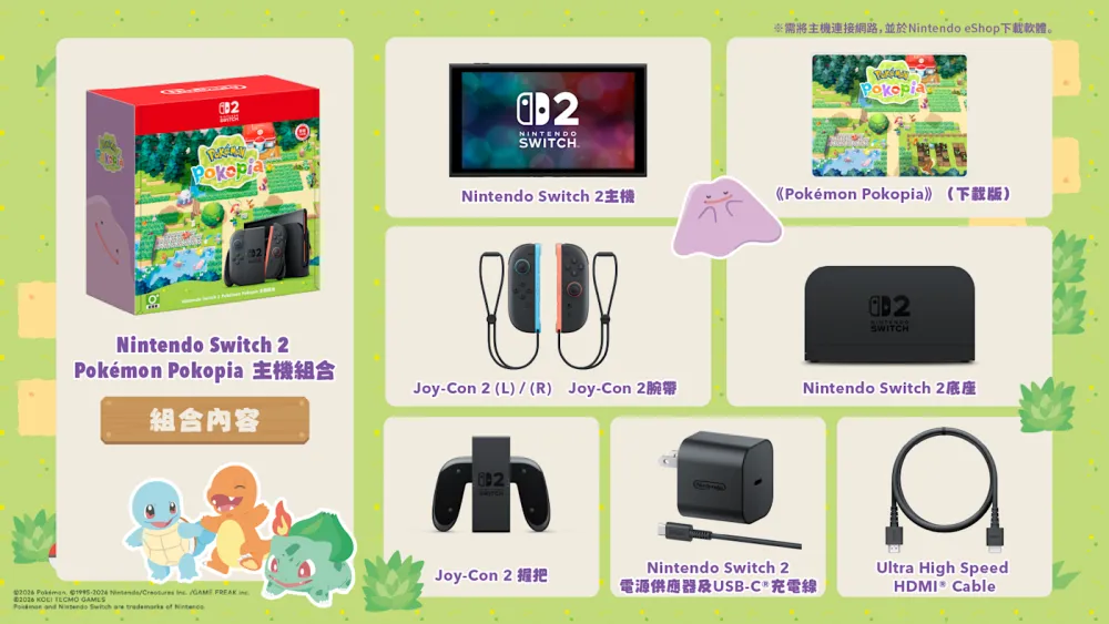 b717e328e5bb423d7371772ab01z3xb5.webp Nintendo Switch 2《Pokemon Pokopia》主机组合7月16日发售