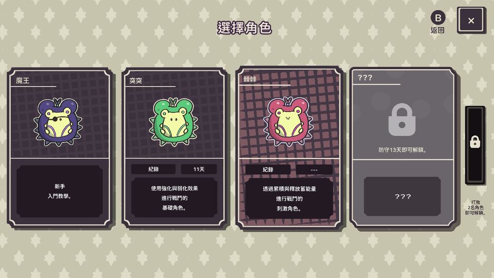 6551b5f409584aafe1275a40c31z3tv5.jpg 用生理时钟战斗的 Roguelike 动作游戏《Clock Rogue》6/25 登陆 Switch 平台