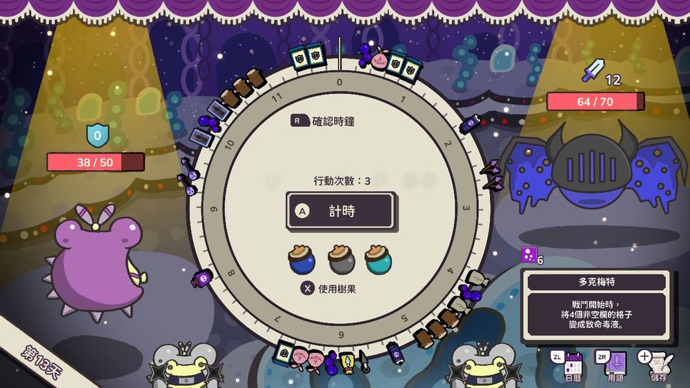2908c5aff4d4a462dca231b7a01z3tx5.jpg 用生理时钟战斗的 Roguelike 动作游戏《Clock Rogue》6/25 登陆 Switch 平台