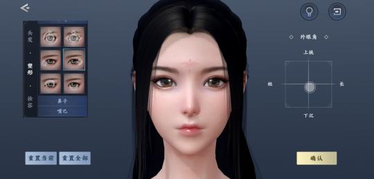 Switch怎么捏脸?手把手教你打造独一无二的游戏角色 Switch怎么捏脸?手把手教你打造独一无二的游戏角色