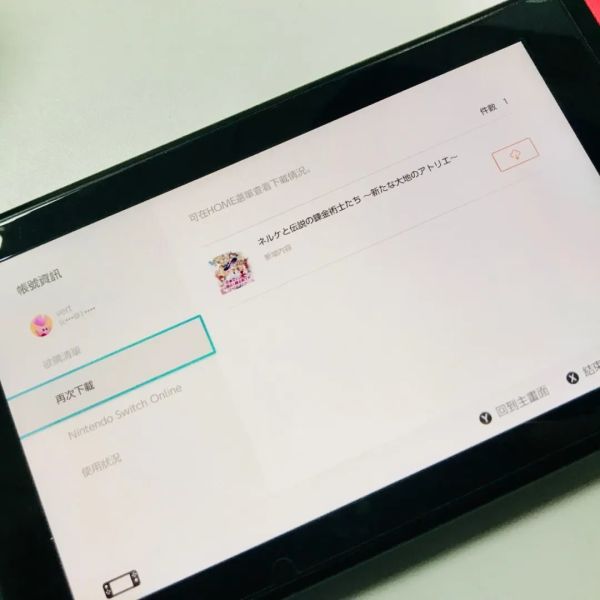 国行Switch破解版靠谱吗?一文读懂风险与真相 国行Switch破解版靠谱吗?一文读懂风险与真相