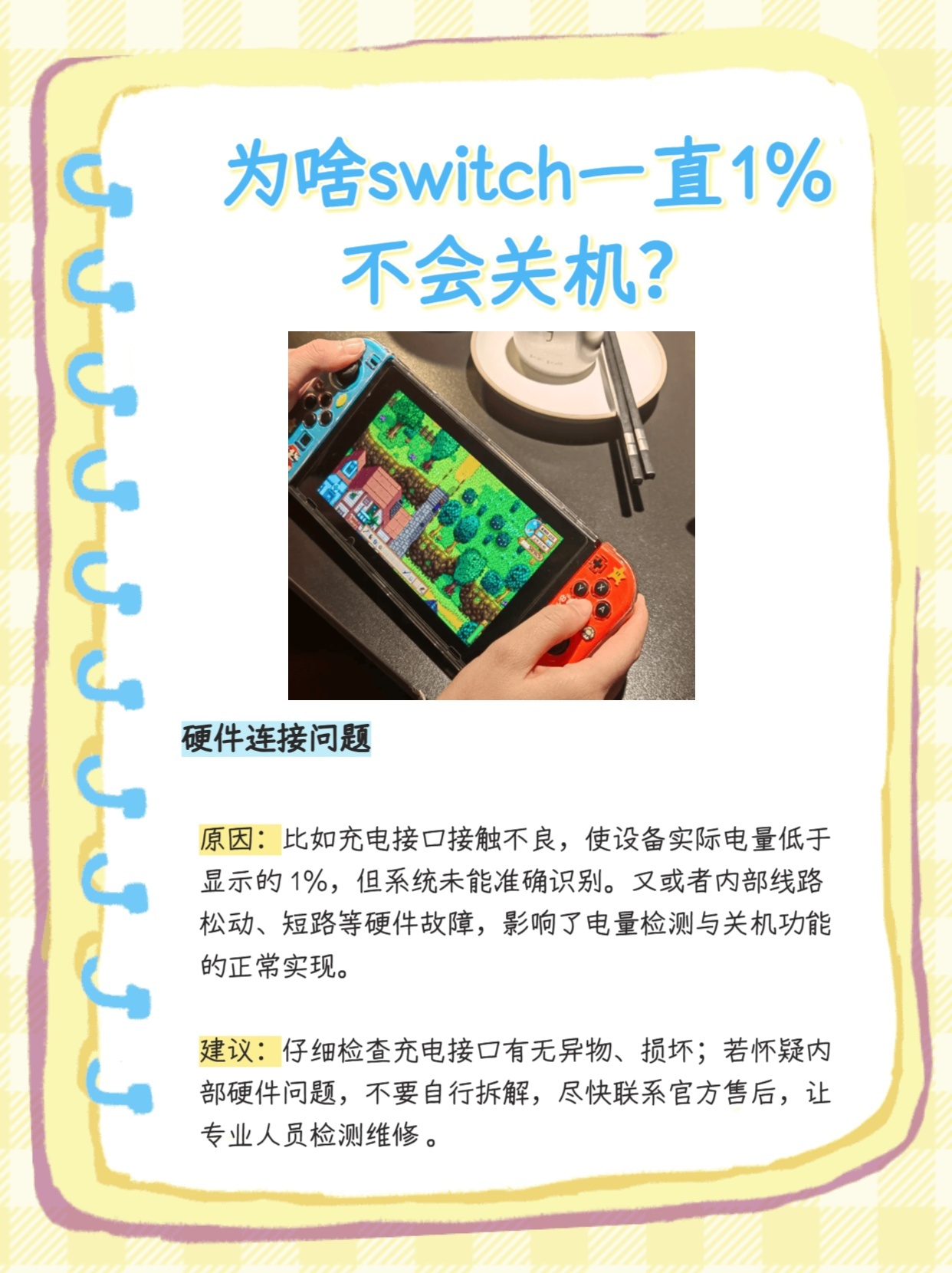 如果你正在屏幕前读到这儿,不妨试试,轻轻关上这个页面,给自己五分钟——什么都不做,只是安静地坐着,感受此刻的光线、呼吸和静谧。然后你会发现,原来off之后的世界,并非空洞,而是另一种丰盈。