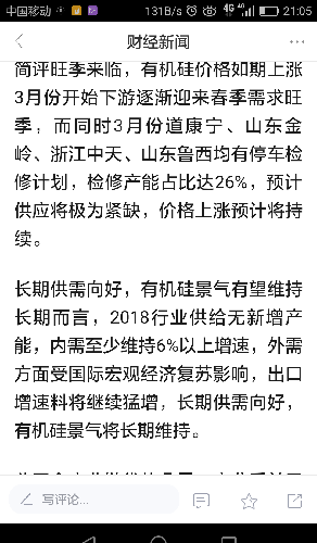 以下是文章 以下是文章