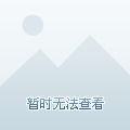 本文目录导读,