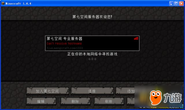 我第一次注意到它,是在塞尔达传说,旷野之息里。