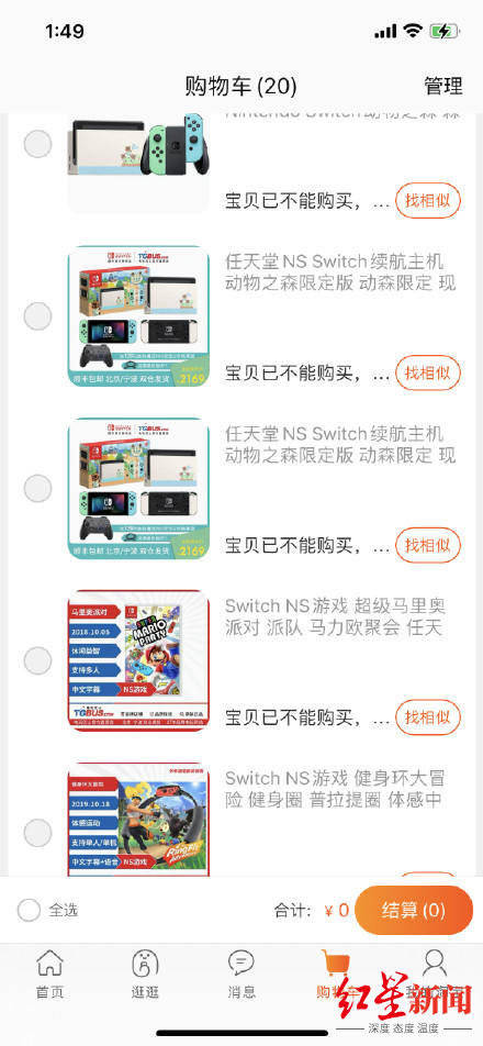 如果你以为Switch圈里人只是买了台游戏机的人,那你就大错特错了。这个群体早已从一种消费行为,演变成了一种文化身份。他们有自己的语言、自己的社交逻辑、自己的生活方式。