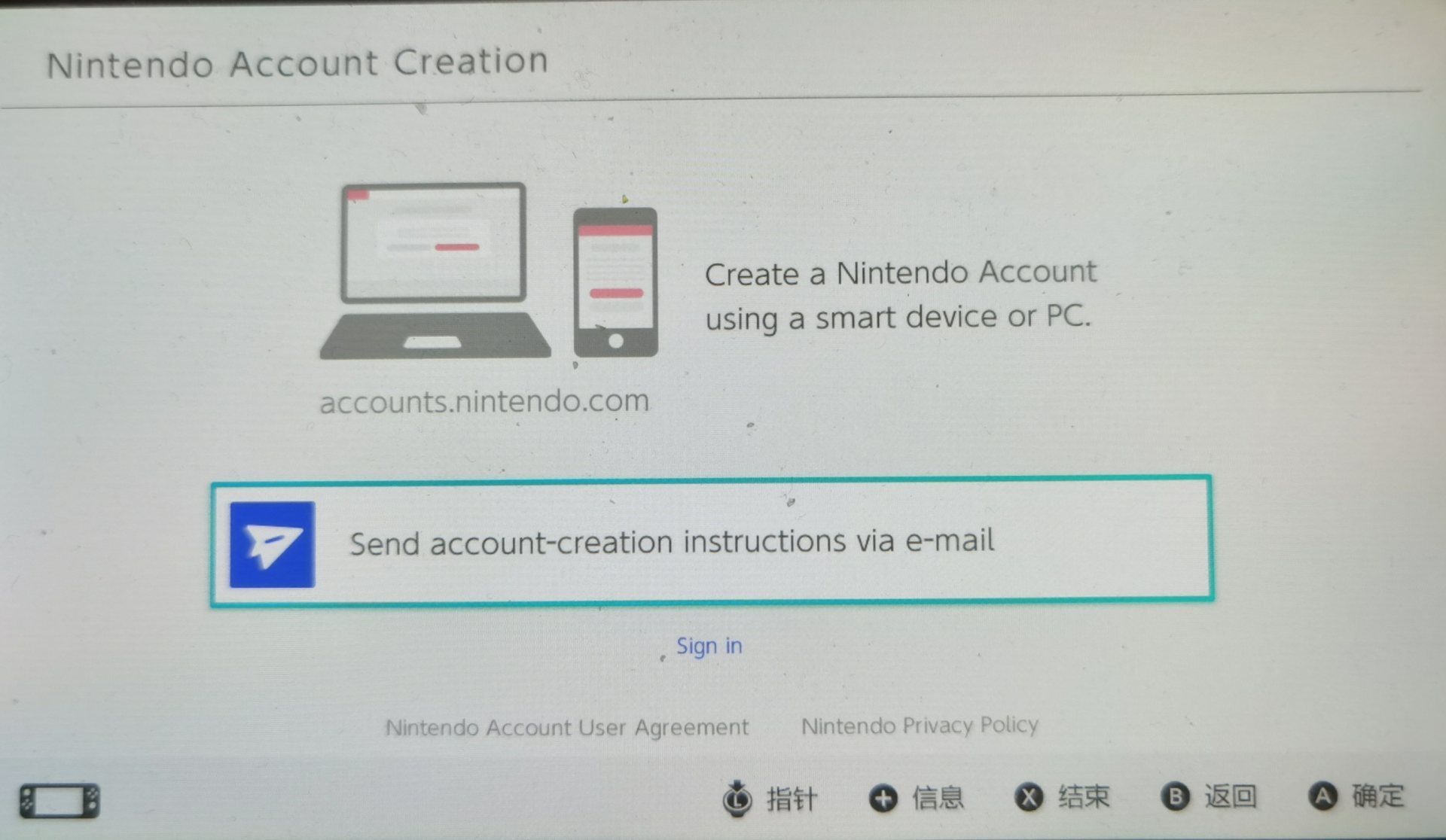 一篇弄懂,任天堂Switch怎么看账号?账号信息查询全攻略 一篇弄懂,任天堂Switch怎么看账号?账号信息查询全攻略