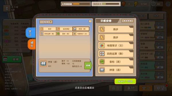 我称这种能力为双属性 switch。