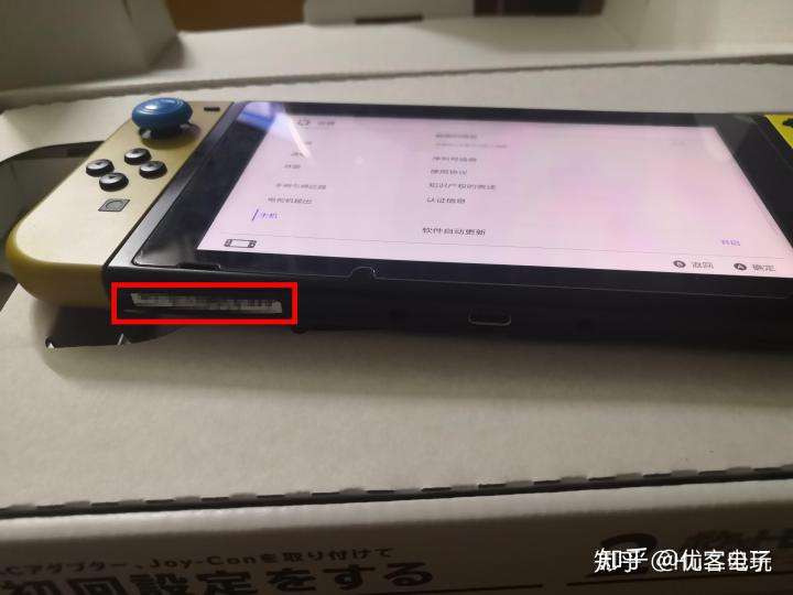 任天堂Switch五码合一终极指南，教你辨别全新机，彻底远离翻新陷阱