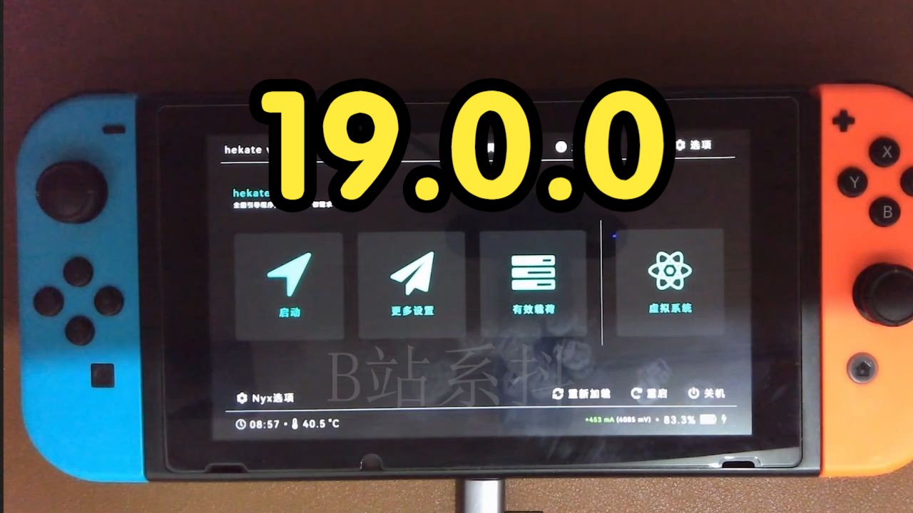 Switch大气层游戏损坏?别慌!从诊断到修复的完整指南 Switch大气层游戏损坏?别慌!从诊断到修复的完整指南