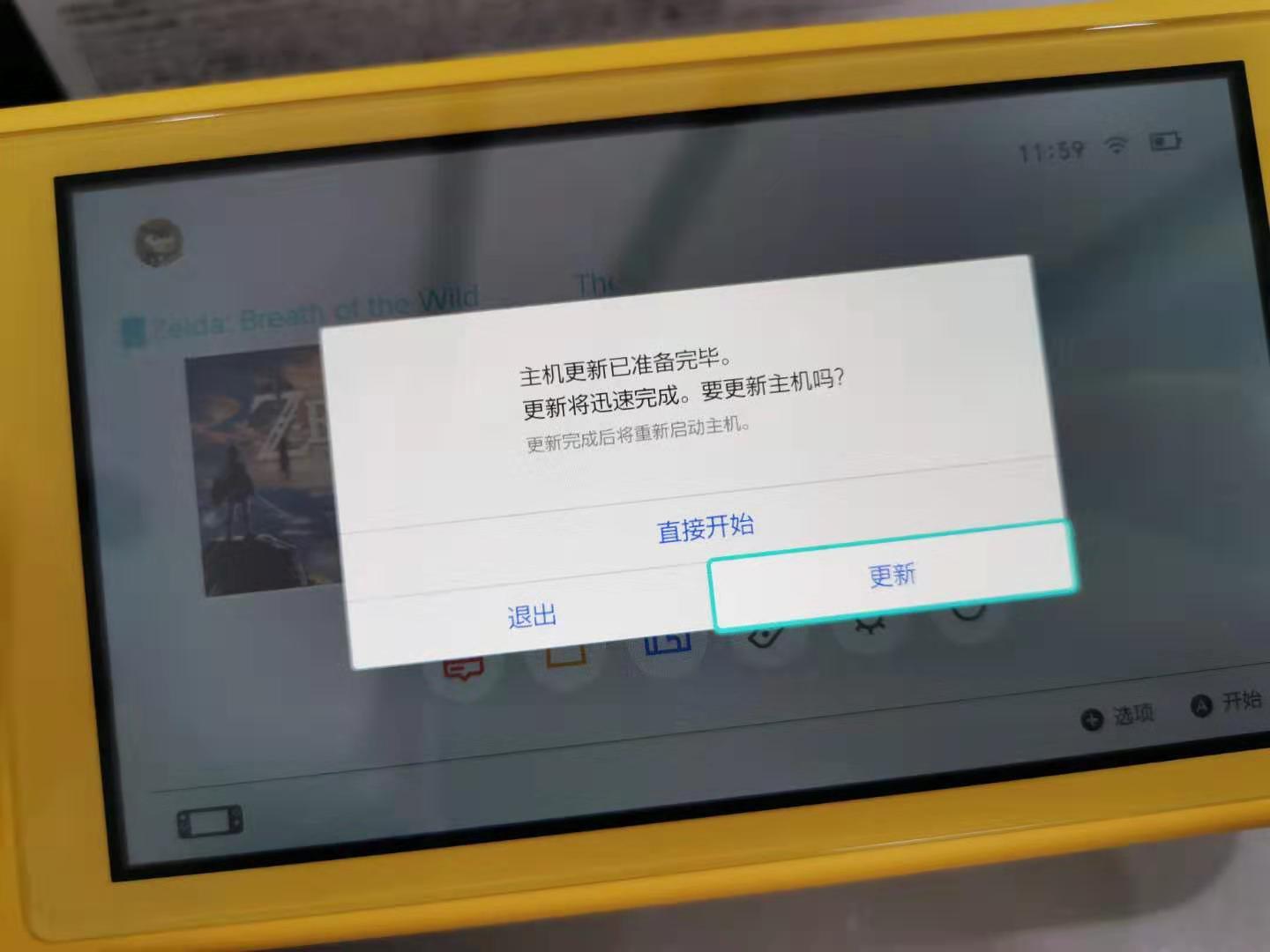 各位Switch玩家们，大家好！你的Switch是不是偶尔会弹出那个熟悉的提示，更新主机？每次看到这个界面，是不是既期待新功能，又有点担心变砖，或者出现什么奇怪的Bug？
