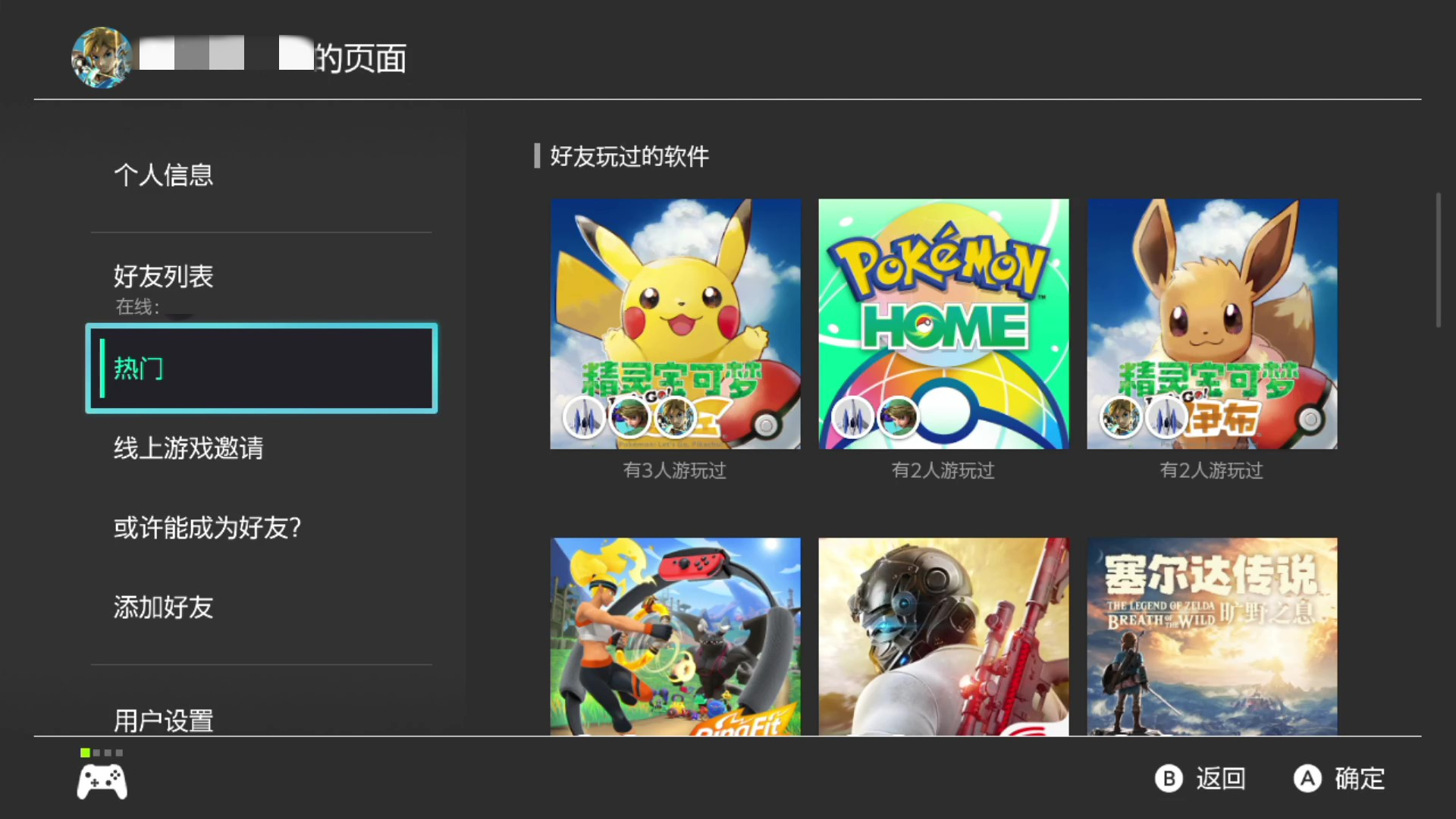 为什么选择迅雷云盘?