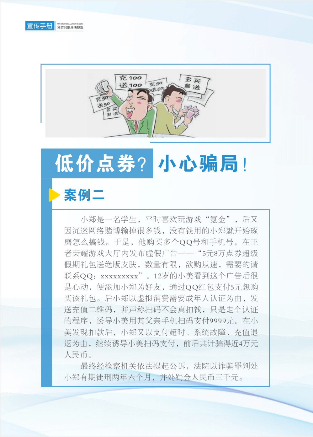 本文目录导读,