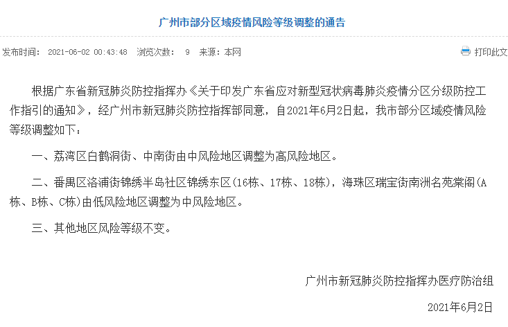 凌晨一点,出租屋里只有电脑屏幕的荧光照亮我的脸。手指机械地刷新着页面,明知没有新消息,却像被什么力量牢牢钉在椅子上。我关掉手机,世界安静了半秒,然后又开始焦虑,万一有人找我怎么办? 凌晨一点,出租屋里只有电脑屏幕的荧光照亮我的脸。手指机械地刷新着页面,明知没有新消息,却像被什么力量牢牢钉在椅子上。我关掉手机,世界安静了半秒,然后又开始焦虑,万一有人找我怎么办?