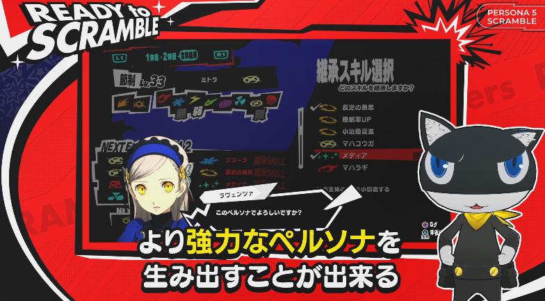 社交圈中的Switch，我们为何心甘情愿戴上双重面具？