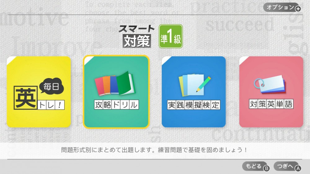 本文目录导读,